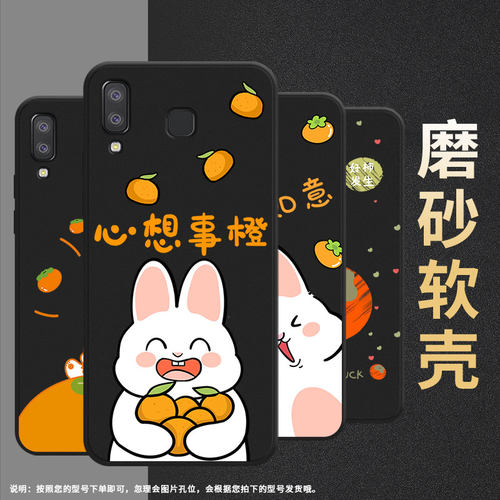 适用三星C7手机壳C9Pro防摔SamsungJ6Prime大橘大利SM-J610F三星J6Plus高级SM-G8870耐磨GalaxyA41保护套