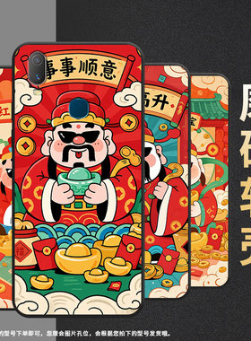 适用vivoy71s手机壳招财进宝y3s简约y71软壳v1818t商务y81viviy75s保护套v1813t全包边y91c潮流y95磨砂壳