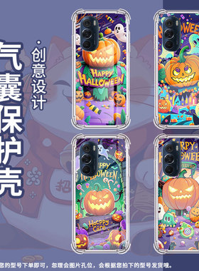 适用摩托罗拉S50手机壳Edge50neo欢乐万圣节潮流MotoEdge20气囊壳MotorolaEdge20Pro防摔Edge30硅胶保护套