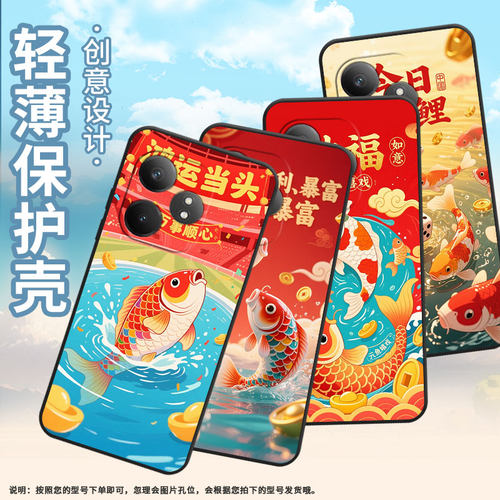 适用RealmeGT5Pro手机壳GT大师探索版高级真我GT6防摔RMX3115万事顺心硅胶Neo6se商务X7Pro至尊版磨砂壳