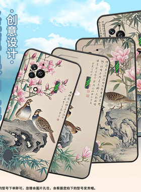 适用黑鲨3手机壳防摔MBU-A0全包边BlackShark5Pro保护套竹椅上肥猫黑鲨4Pro/5高级PAR-A0耐磨黑鲨4sPro软壳