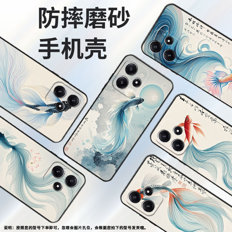适用红米note12手机壳note12R商务22101317C保护套RedmiNote12pro+Note13Pro简约24069RA21C防摔Turbo4软壳