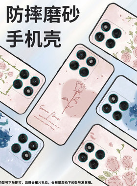 适用摩托罗拉edge60手机壳摩托罗拉g56/摩托罗拉edge60pro/摩托罗拉edge60stylus耐脏摩托罗拉edge60s卡通