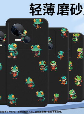 适用传音TecnoSpark10Pro手机壳高级Spark10中国风磨砂壳TecnoSpark10C时尚潮流KI5m防摔Q版蜥蜴保护套