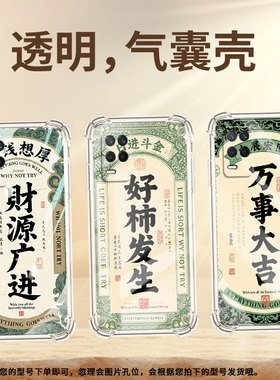 适用RealmeQ3Pro手机壳真我Q5i防摔好事发生RealmeQ3s气囊壳真我Q2i高级感RealmeQ5狂欢版全包硅胶保护套