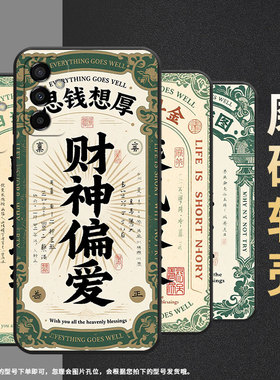 适用三星M15手机壳M04乘风破浪SM-M105F全包边samsungM10S磨砂壳M13防摔SM-M145F黑色M20硅胶M21s保护套