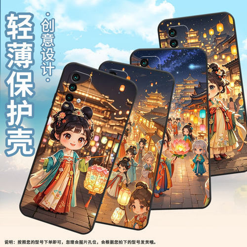 适用红米note5手机壳5Plus超薄M2003J15SC简约RedmiNote9ProMax保护套Q版女孩note8全包M2003J6A1G软壳