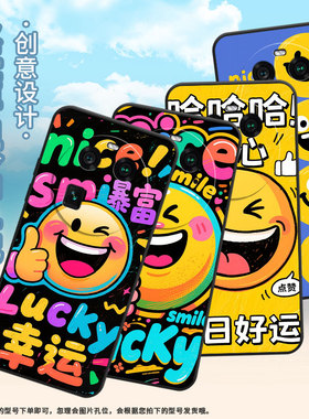 适用OPPOA1Pro手机壳A2Pro商务微笑表情全包边0pp0F23细外壳FindX2耐磨OPPOFindX5Pro硅胶PHZ110保护套