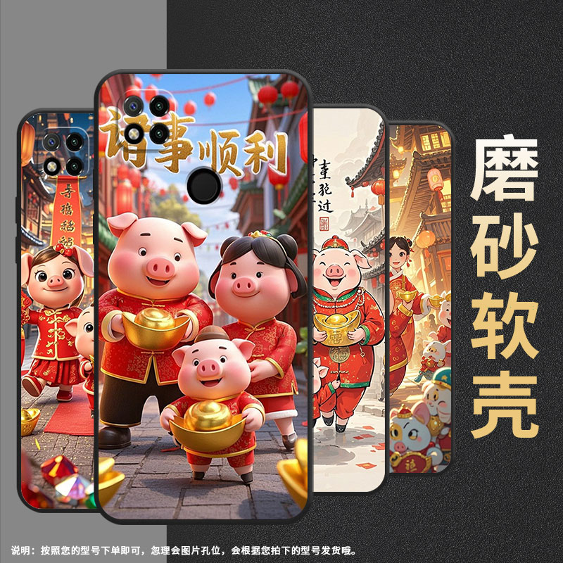 适用红米7手机壳7A防摔爆M1908C3IC全包边Redmi9A萌萌哒猪男女款9i保护套红米10x/10C硅胶220233L2C软壳