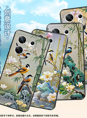 适用传音InfinixZero40手机壳ZeroUltra高级感磨砂壳潮流伯劳鸟InfinixZero30全包边X6861中国风保护套