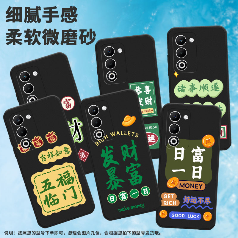 适用oppoa55g国际版手机壳f29/a5x国际版/k12s招财r7s吉祥观音a5挂绳reno14时尚findx8s全包边reno13pro简约