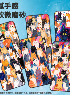 适用小米Civi1S手机壳civi2超薄抽象的猫咪Xiaomi耐磨mix4保护套POCOX7商务小米Note10Pro硅胶M1910F4E软壳