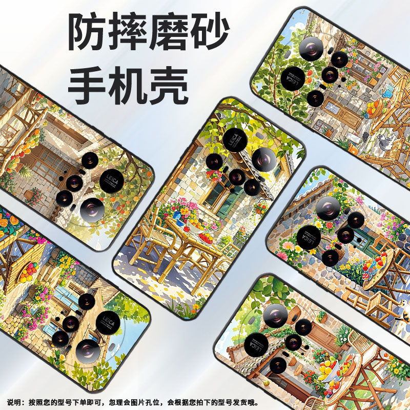 适用小米POCOF7手机壳Xiaomicivi5Pro轻薄15sPro闲情逸致POCOC71耐磨25028PC03I时尚POCOM7保护套潮流