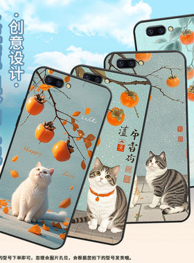 适用OPPOR9手机壳R9s防摔X9079黑色R11Plus超薄0pp0R11s保护套R15x商务R17/A83高级CPH1715可爱的白猫外壳