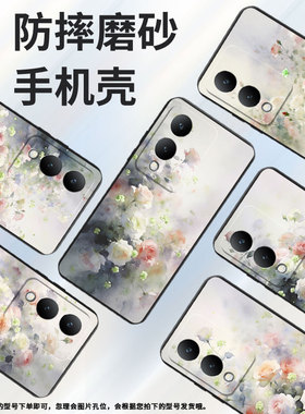 适用vivoy17手机壳y17s防摔v2350黑色viviy19高级y19s梦幻蔷薇花简约v2027保护套viv0y18e硅胶y29时尚软壳