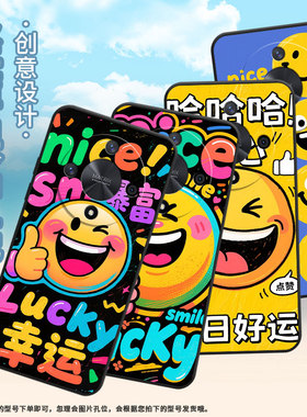 适用荣耀X9A手机壳ALI-NX1商务X9C纯黑色卖萌表情包X40防摔V40轻奢版ALI-AN00软壳X50GT硅胶荣耀V40保护套