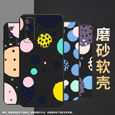 适用vivoy30手机壳y31s硅胶v2158a创意几何viviy33e防摔v2166a保护套y33s商务y33t耐磨viv0y30标准版软壳