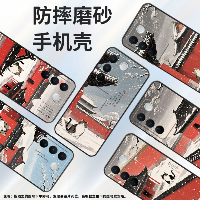 适用vivos12pro手机壳s16全包v2207a不掉色vivis17t磨砂壳红高墙vivonex3硅胶v1950a商务t2pro保护套