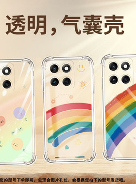 适用摩托罗Edge60Stylus手机壳MotorolaE30潮流彩绘雪糕MOTOG55防摔气囊壳Edge2024硅胶MotoG62保护套