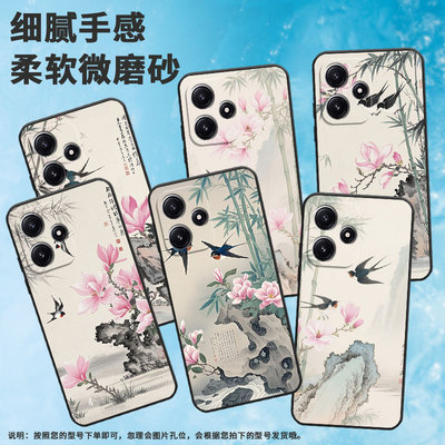适用红米note12手机壳note12R商务22101317C保护套RedmiNote12pro+Note13Pro简约24069RA21C防摔Turbo4软壳