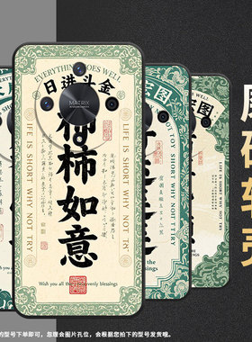 适用荣耀X9A手机壳ALI-NX1商务X9C黑色一顺百顺X40防摔V40轻奢版ALI-AN00软壳V40Lite硅胶荣耀V40保护套