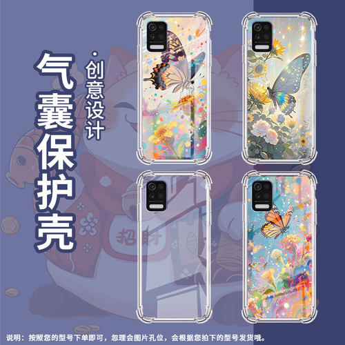 适用lgk51s气囊手机壳男女款lgk50四角防摔lgk52潮流lgk62手机壳lmk520个性绚丽蝴蝶全包边高级感保护套