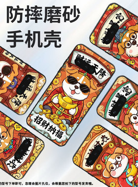 适用谷歌PixeL6Pro手机壳GLUOG简约GooglePixel7Pro保护套GP4BC发财暴富PixeL6Pro全包高级不掉色磨砂壳