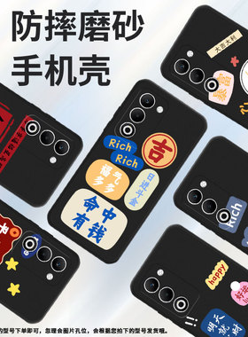 适用oppoa55g国际版手机壳reno14/findx8s/a5好运f29保护套a5x国际版软壳k12s心想事成reno13pro新款r7s轻薄