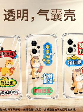 适用小米PocoX5气囊壳小米PocoX3Pro男女款小米PocoX3四角防摔XiaomiPocoX6Neo手机壳商务破釜沉舟保护套