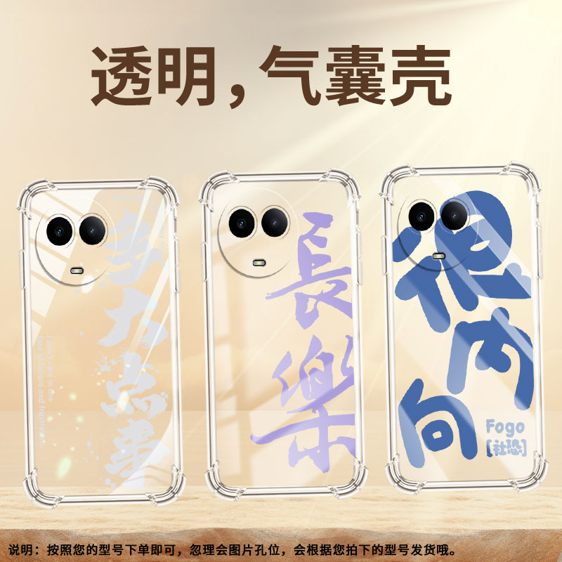 适用Realme真我C55手机壳真我C51全包边RealmeC61高级感多大点事RealmeC65气囊壳真我C75防摔硅胶保护套