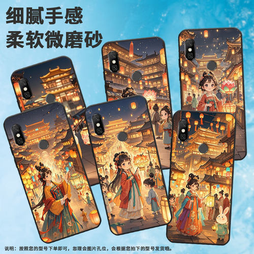 适用红米note6Pro手机壳红米6A全包Redmi6Pro硅胶M1804C3CG拿花灯女孩！note6商务M1806E7TG个性红米6保护套