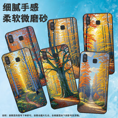 适用三星C7手机壳A8s防摔SamsungJ4Prime枯黄的树SM-J610F三星A6s高级感SM-G8870耐磨GalaxyA21s保护套