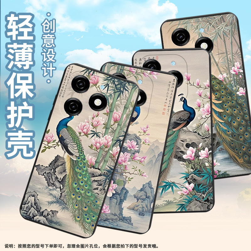 适用传音TecnoPop8手机壳时尚孔雀Pop7Pro高级感TecnoPop7磨砂壳TecnoPop9全包边中国风KL8H保护套