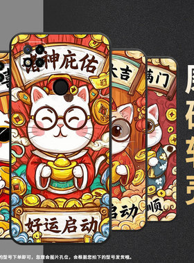 适用红米7手机壳7A防摔爆M1908C3IC全包边Redmi9金银满门时尚9Power保护套红米10x/10C硅胶220233L2C软壳