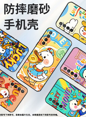 适用华为Psmart手机壳PPA-LX1超薄Y6Pro2019全包边HUAWEIY7磨砂壳MED-LX9高级Y8P鸭子玩金币Y7p硅胶保护套