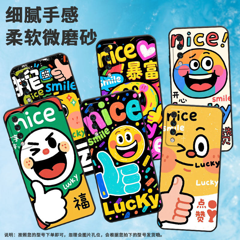 适用华为麦芒5手机壳麦芒6全包SNE-AL00保护套HUAWEI麦芒十年臻爱版今日的小幸运Maimang10SE硅胶麦芒A20软壳