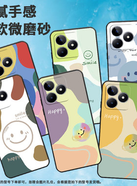 适用RealmeC11手机壳C12色块RMX2180纯黑色C17防摔真我C20软壳RMX3261保护套C25高级感硅胶RMX3690男女款