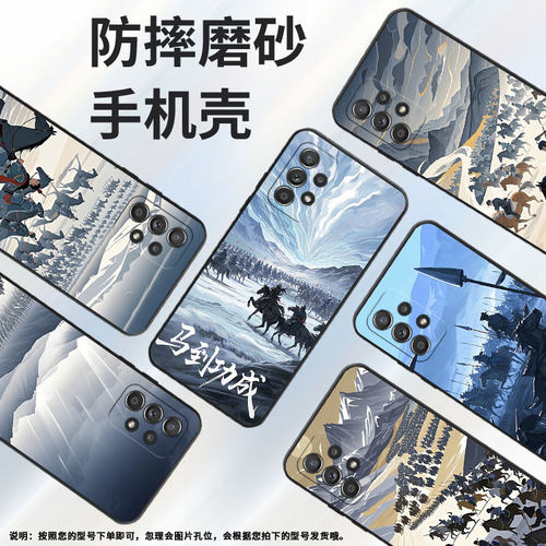 适用三星A40手机壳A42防摔A50s超薄SM-A516F保护套A52s波澜壮阔时尚samsungA60全包边A70s耐磨SM-A715F软壳