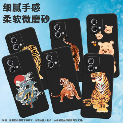 适用摩托罗拉g50手机壳motog75/motog52/motorolag100磨砂motog53轻薄motorolag200龙年motog55硅胶motog82
