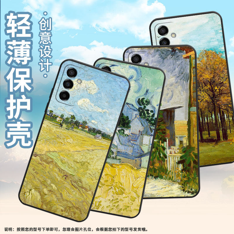 适用三星M02手机壳M14油画风车SM-M105F全包边samsungM12磨砂壳M10防摔爆SM-M145F黑色M20硅胶M21s保护套