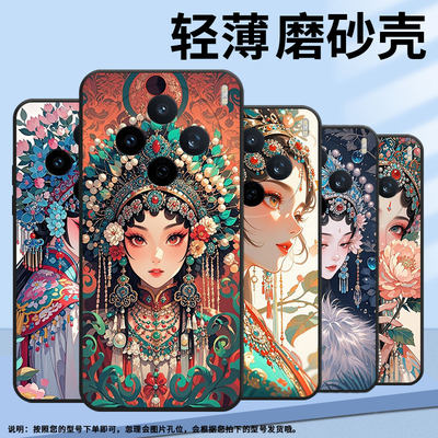 适用vivoY04手机壳V2432全包边viviY29传统戏曲防摔V2452GA保护套vivoV30E硅胶X200s商务V2419A个性软壳