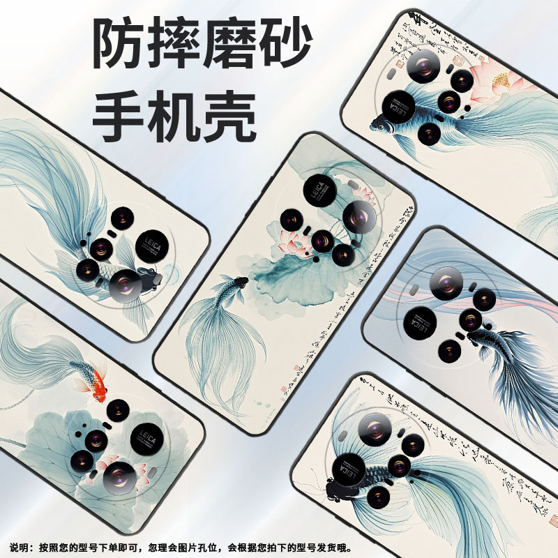 适用小米POCOF7手机壳Xiaomicivi5Pro轻薄15sPro水墨画POCOC71耐磨25028PC03I时尚POCOM7保护套潮流