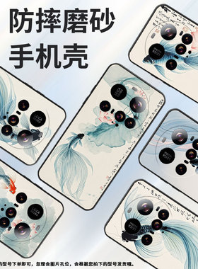 适用小米POCOF7手机壳Xiaomicivi5Pro轻薄15sPro水墨画POCOC71耐磨25028PC03I时尚POCOM7保护套潮流