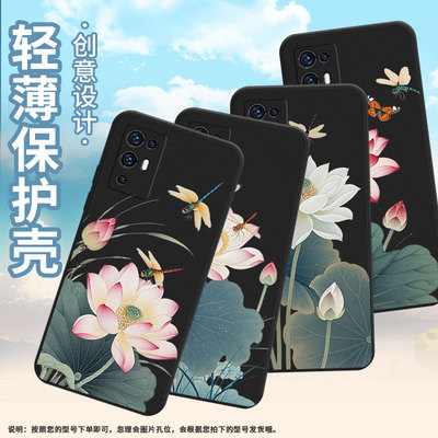 适用中兴axon30手机壳全包边a2322耐磨zteaxon30pro保护套axon30s商务荷花时尚不掉色axon30防摔软壳