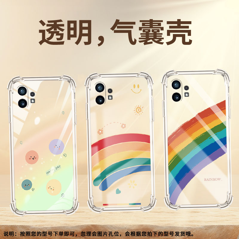 适用Nothingphone1手机壳彩虹微笑CMFPhone1气囊壳Phone2APlus防摔NothingPhone2A高级感phone2保护套