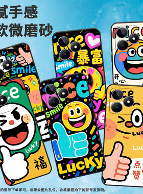 适用RealmeC11手机壳C12超薄RMX2180纯黑色C21防摔今日的小幸运真我C55软壳RMX3261保护套C25高级硅胶男女款