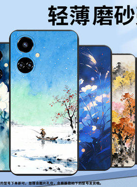 适用传音TecnoCamon19Neo手机壳男女款水墨树木Camon19高级感TecnoCamon19Pro磨砂壳全包边中国风保护套