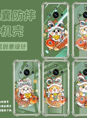 适用RealmeNarzo60x气囊壳RealmeNarzo60Pro四角防摔真我Narzo60手机壳Narzo70Pro可爱猫咪商务保护套