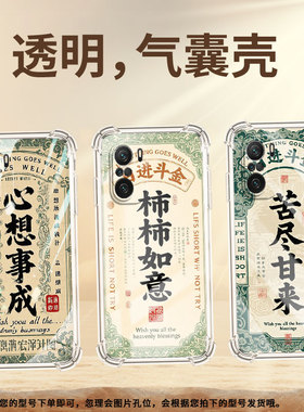 适用小米PocoF2Pro手机壳XiaomiPocoF7Pro好运启动PocoC75气囊壳小米PocoF6Pro/PocoC65防摔硅胶保护套