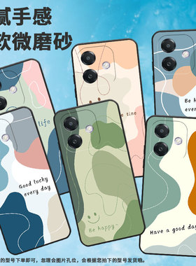 适用OPPOA5活力版手机壳0pp0A40保护壳A80全包边A40M国外版磨砂壳A5Pro男女款A5色块拼接商务绿橙色块耐磨